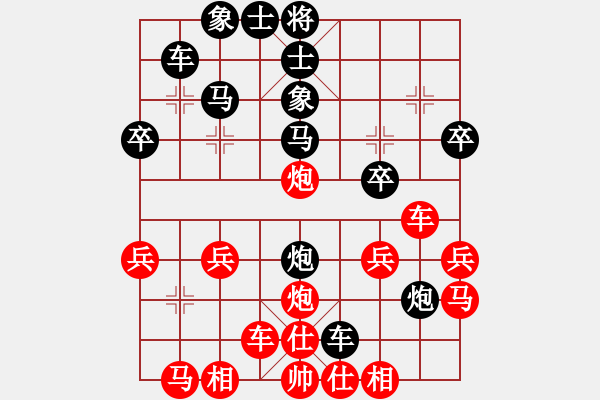 象棋棋譜圖片：玉兔紅先負(fù)小林 - 步數(shù)：30 