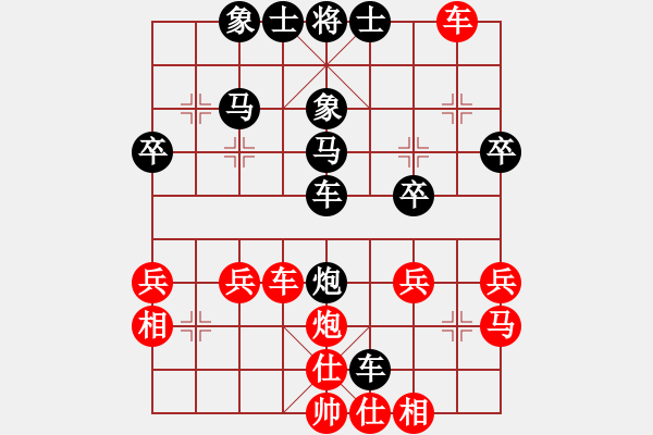 象棋棋譜圖片：玉兔紅先負(fù)小林 - 步數(shù)：40 