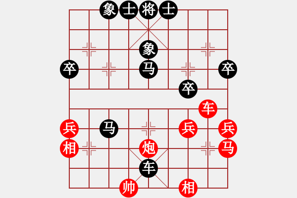 象棋棋譜圖片：玉兔紅先負(fù)小林 - 步數(shù)：50 