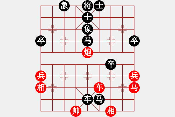 象棋棋譜圖片：玉兔紅先負(fù)小林 - 步數(shù)：60 