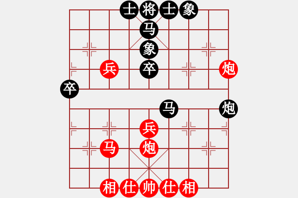 象棋棋譜圖片：思科(9星)-勝-eedbc(風(fēng)魔) - 步數(shù)：40 