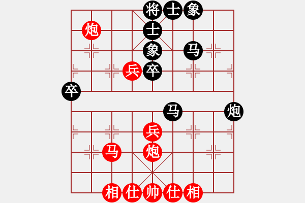 象棋棋譜圖片：思科(9星)-勝-eedbc(風(fēng)魔) - 步數(shù)：45 