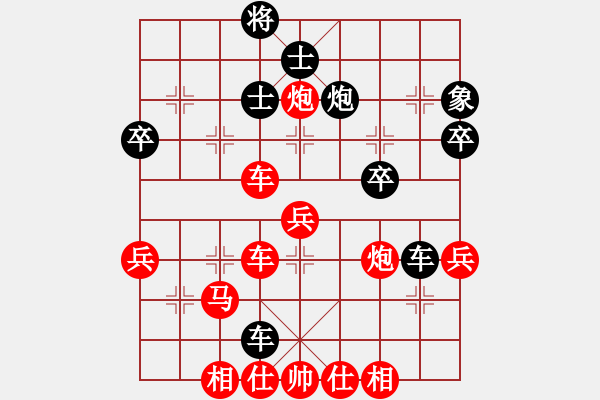 象棋棋譜圖片：滴水穿石佛[423375394] -VS- 一劍封喉[517027209] - 步數(shù)：55 