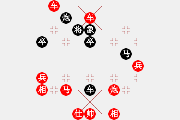 象棋棋譜圖片：金鉤炮局  風(fēng)雨樓鐵手(1弦)-勝-太極神功(無極) - 步數(shù)：80 