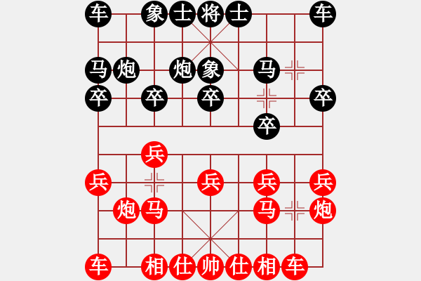 象棋棋谱图片：张彬 先胜 刘亮 - 步数：10 