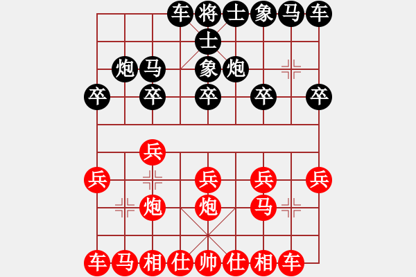 象棋棋譜圖片：浦江第五(2段)-勝-搞笑高興(2段) - 步數(shù)：10 