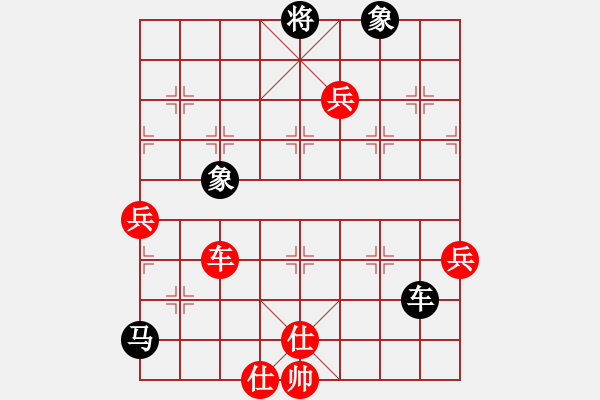 象棋棋譜圖片：浦江第五(2段)-勝-搞笑高興(2段) - 步數(shù)：100 