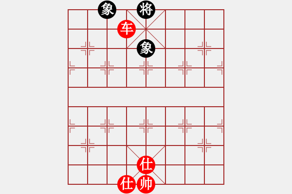 象棋棋譜圖片：浦江第五(2段)-勝-搞笑高興(2段) - 步數(shù)：169 