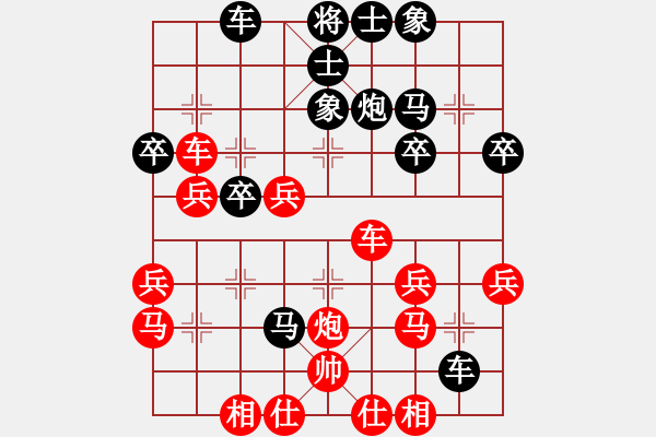 象棋棋譜圖片：浦江第五(2段)-勝-搞笑高興(2段) - 步數(shù)：40 