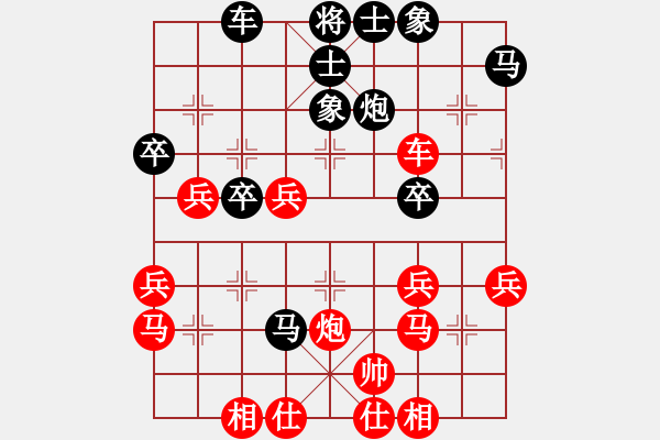 象棋棋譜圖片：浦江第五(2段)-勝-搞笑高興(2段) - 步數(shù)：50 