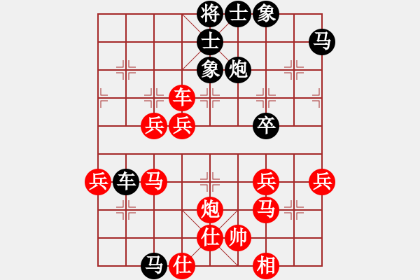 象棋棋譜圖片：浦江第五(2段)-勝-搞笑高興(2段) - 步數(shù)：60 