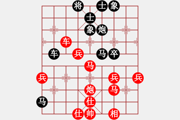 象棋棋譜圖片：浦江第五(2段)-勝-搞笑高興(2段) - 步數(shù)：70 