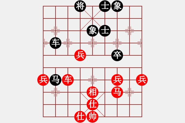 象棋棋譜圖片：浦江第五(2段)-勝-搞笑高興(2段) - 步數(shù)：80 