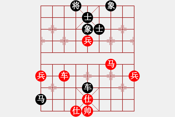 象棋棋譜圖片：浦江第五(2段)-勝-搞笑高興(2段) - 步數(shù)：90 