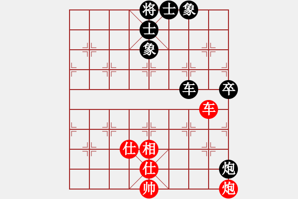 象棋棋谱图片：吴宪生先和卜凤波 - 步数：100 