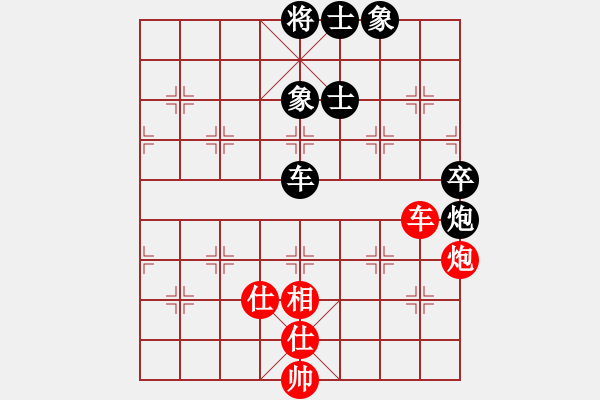 象棋棋谱图片：吴宪生先和卜凤波 - 步数：110 