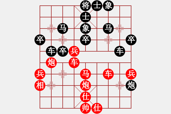 象棋棋譜圖片：吳憲生先和卜鳳波 - 步數(shù)：40 