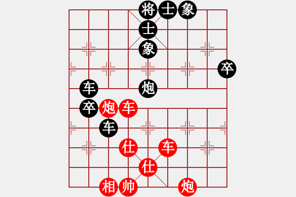 象棋棋譜圖片：吳憲生先和卜鳳波 - 步數(shù)：70 