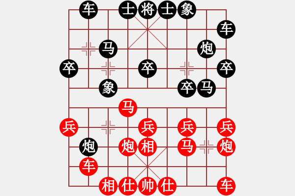 象棋棋譜圖片：天天企鵝電競(jìng)阿年業(yè)6-3先負(fù)許銀川2018·8·26 - 步數(shù)：20 