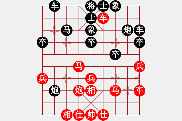 象棋棋譜圖片：天天企鵝電競(jìng)阿年業(yè)6-3先負(fù)許銀川2018·8·26 - 步數(shù)：30 