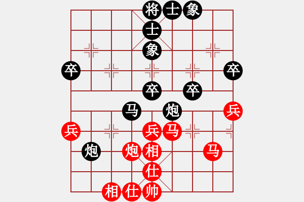 象棋棋譜圖片：天天企鵝電競(jìng)阿年業(yè)6-3先負(fù)許銀川2018·8·26 - 步數(shù)：50 