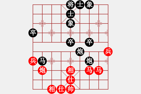 象棋棋譜圖片：天天企鵝電競(jìng)阿年業(yè)6-3先負(fù)許銀川2018·8·26 - 步數(shù)：60 