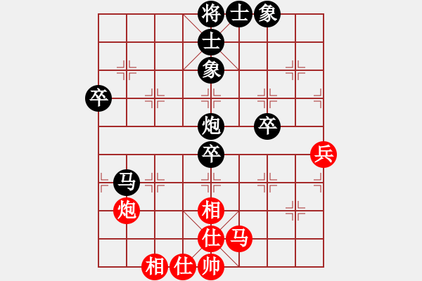 象棋棋譜圖片：天天企鵝電競(jìng)阿年業(yè)6-3先負(fù)許銀川2018·8·26 - 步數(shù)：70 