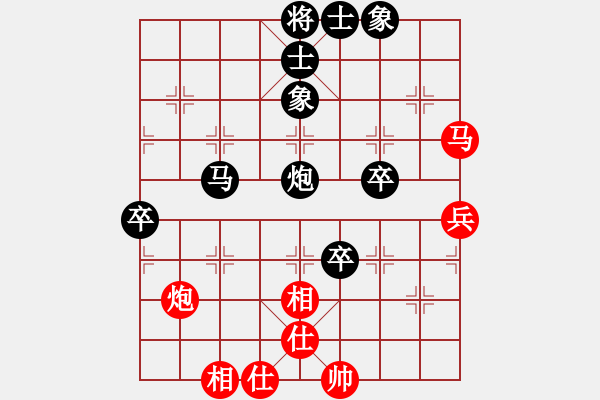 象棋棋譜圖片：天天企鵝電競(jìng)阿年業(yè)6-3先負(fù)許銀川2018·8·26 - 步數(shù)：80 