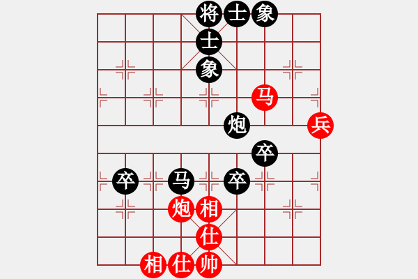 象棋棋譜圖片：天天企鵝電競(jìng)阿年業(yè)6-3先負(fù)許銀川2018·8·26 - 步數(shù)：90 