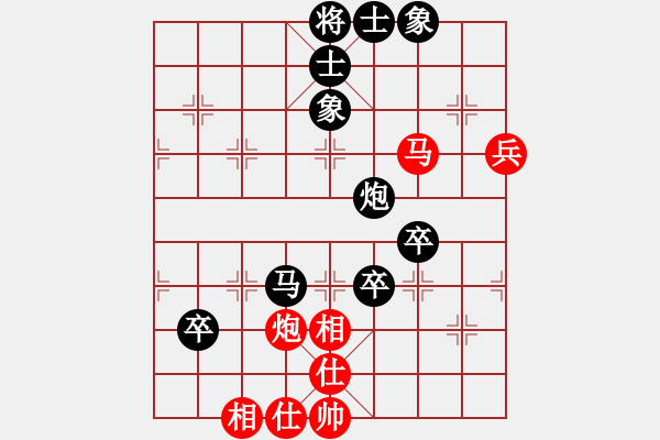 象棋棋譜圖片：天天企鵝電競(jìng)阿年業(yè)6-3先負(fù)許銀川2018·8·26 - 步數(shù)：92 