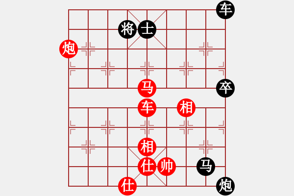 象棋棋譜圖片：雙車馬炮類(02) - 步數(shù)：20 