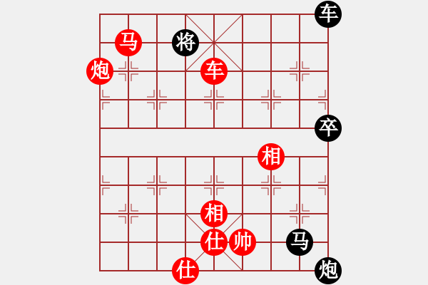 象棋棋譜圖片：雙車馬炮類(02) - 步數(shù)：30 