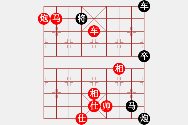 象棋棋譜圖片：雙車馬炮類(02) - 步數(shù)：31 