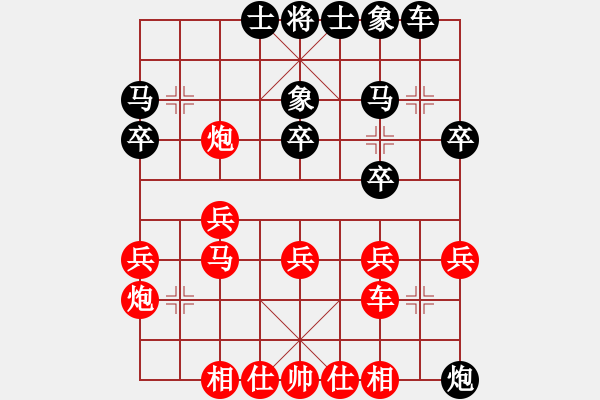 象棋棋譜圖片：聯(lián)眾精彩對局（426.chn） - 步數(shù)：30 