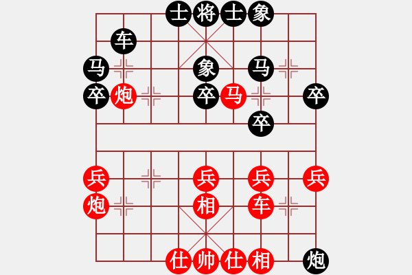 象棋棋譜圖片：聯(lián)眾精彩對局（426.chn） - 步數(shù)：40 