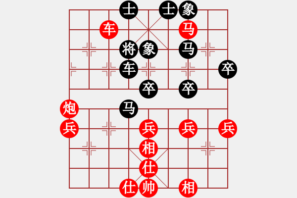 象棋棋譜圖片：聯(lián)眾精彩對局（426.chn） - 步數(shù)：60 