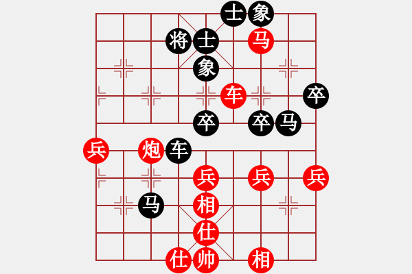 象棋棋譜圖片：聯(lián)眾精彩對局（426.chn） - 步數(shù)：70 