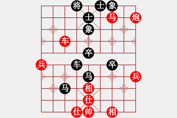 象棋棋譜圖片：聯(lián)眾精彩對局（426.chn） - 步數(shù)：80 