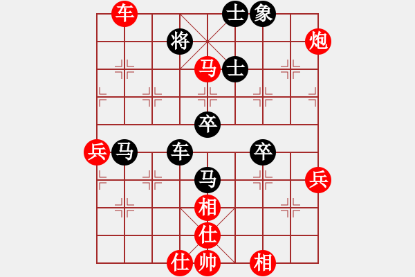 象棋棋譜圖片：聯(lián)眾精彩對局（426.chn） - 步數(shù)：90 