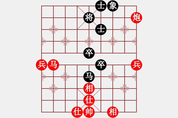 象棋棋譜圖片：聯(lián)眾精彩對局（426.chn） - 步數(shù)：97 