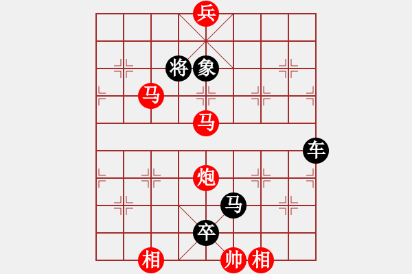 象棋棋譜圖片：象棋實(shí)用殘局第三集：其它的殺著(43) - 步數(shù)：17 