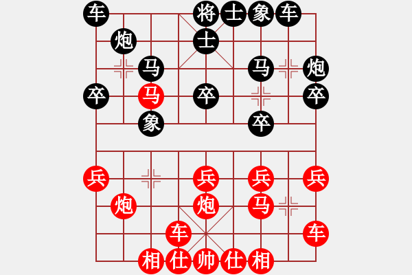 象棋棋譜圖片：夢幻聯(lián)隊木(5段)-負-靜靜靜(6段) - 步數(shù)：20 