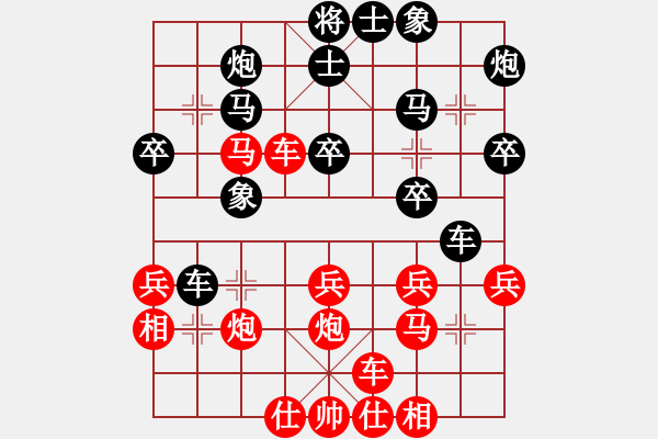 象棋棋譜圖片：夢幻聯(lián)隊木(5段)-負-靜靜靜(6段) - 步數(shù)：30 