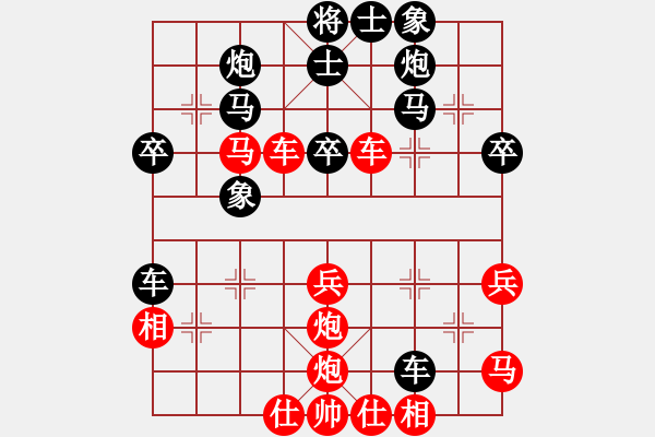 象棋棋譜圖片：夢幻聯(lián)隊木(5段)-負-靜靜靜(6段) - 步數(shù)：40 