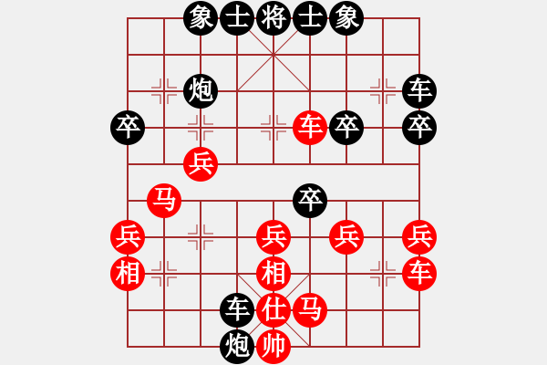 象棋棋譜圖片：2014年溫州市第1屆智力運動會象棋賽第9輪第2臺鹿城張仁善先負(fù)平陽潘士強 - 步數(shù)：40 