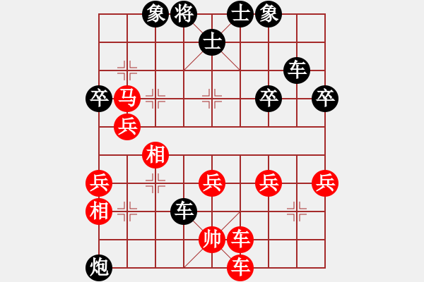 象棋棋譜圖片：2014年溫州市第1屆智力運動會象棋賽第9輪第2臺鹿城張仁善先負(fù)平陽潘士強 - 步數(shù)：66 