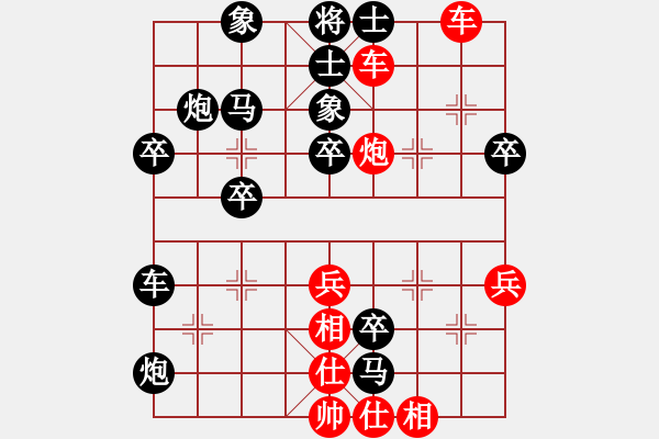 象棋棋譜圖片：4 - 步數(shù)：0 