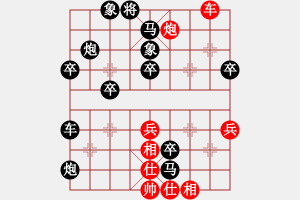 象棋棋譜圖片：4 - 步數(shù)：5 