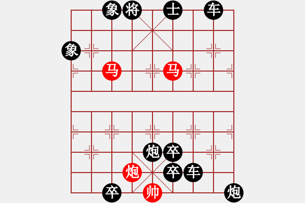 象棋棋譜圖片：《象局集錦》三集第50局：雙獅滾球 - 步數(shù)：20 