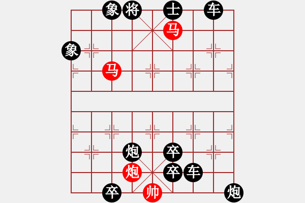 象棋棋譜圖片：《象局集錦》三集第50局：雙獅滾球 - 步數(shù)：23 